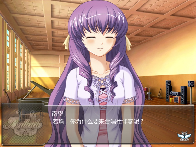 叙事曲Lite for iPad