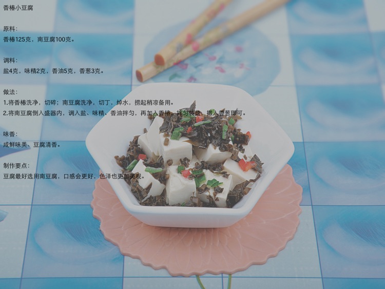 Delicious Food （one） HD