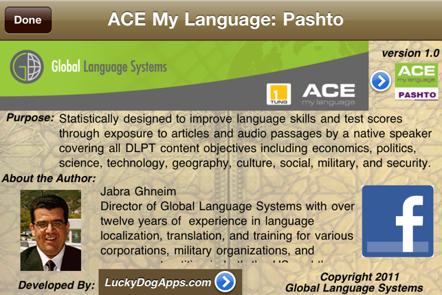 AMLPashto(圖5)-速報App