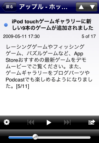 DTalkerRSS screenshot 4