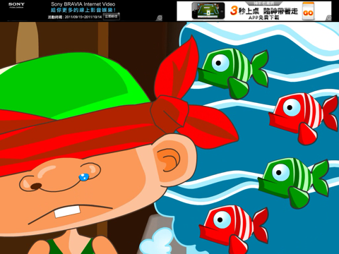 Screenshot #5 pour Captain Lazy Eye Lite