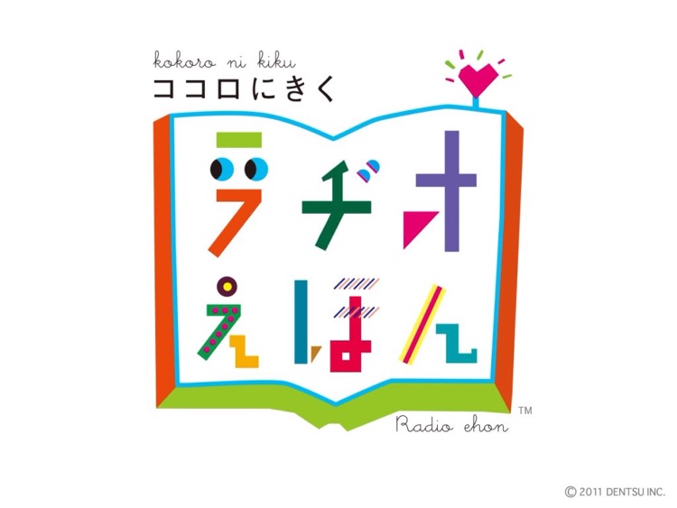 とんでけおふとん