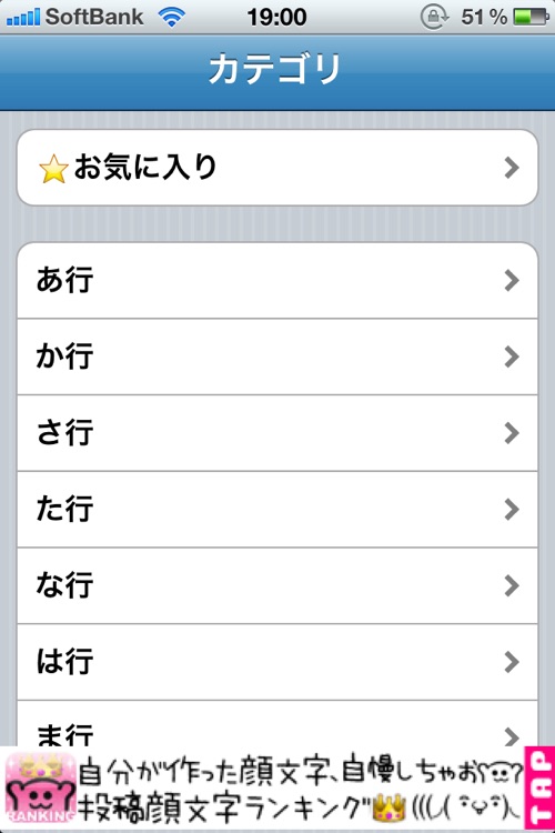 Useful Words list for job-hunting -Japanese Recruitリクナビ,マイナビ,日経就職ナビを使う学生は必須！-