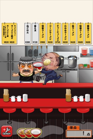 Noodle Catch screenshot-3