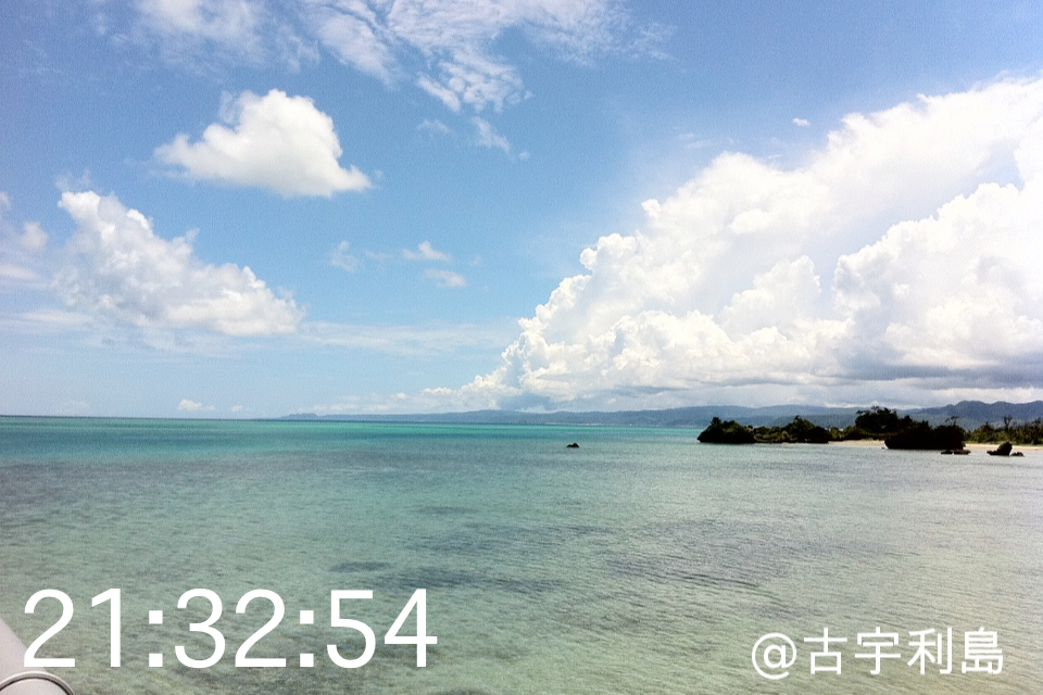 Okinawa Clock screenshot 2
