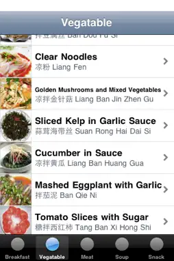Handy Menu screenshot 3