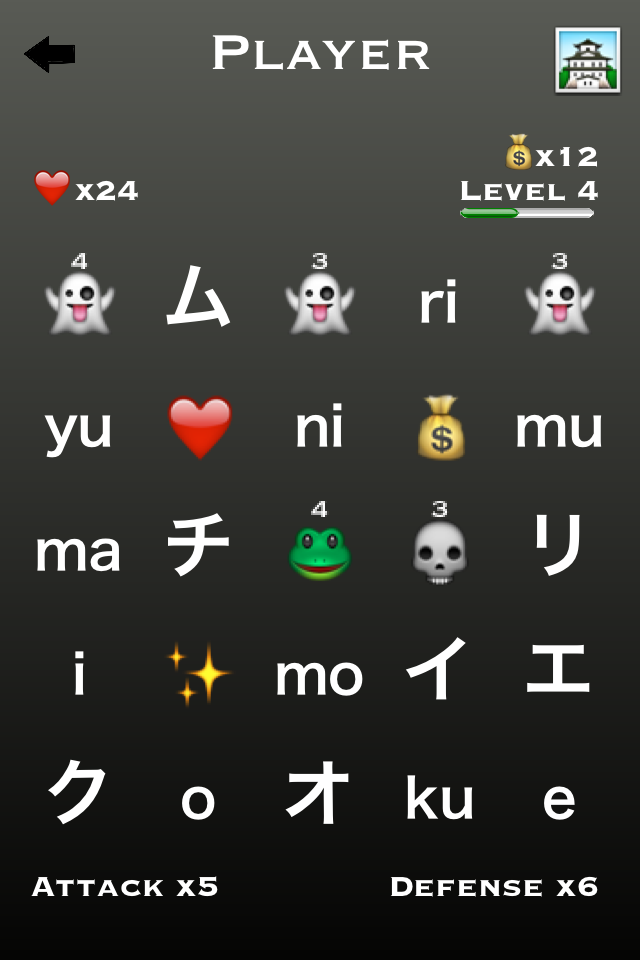 KanaBattle 2 screenshot 3
