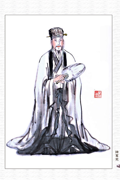 三国英雄典藏版(名著) screenshot-3