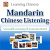 Mandarin Chinese Listening