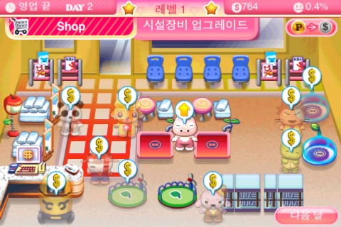 프리티 펫 살롱