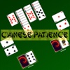 Chinese Patience