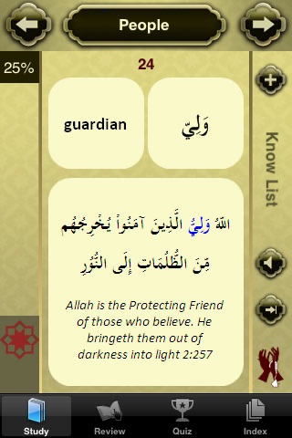 Quranic Words - Understand the Arabic Qur'an (Lite Version)