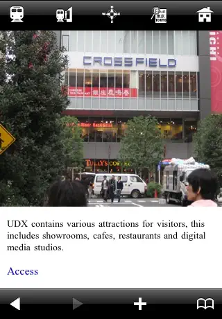 Find! TOKYO screenshot 5 of 5