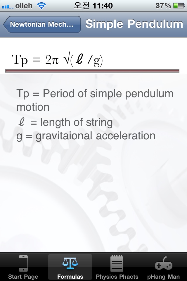 Physics Helper screenshot 3