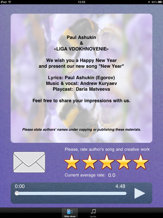 Ashukin. New Year Song