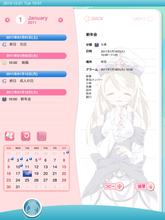 pokeponHD screenshot-3