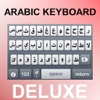 Arabic Email Keyboard Deluxe