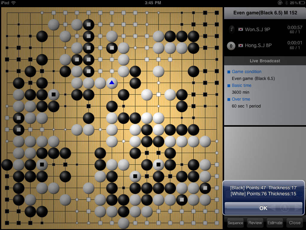 WBaduk HD screenshot 4