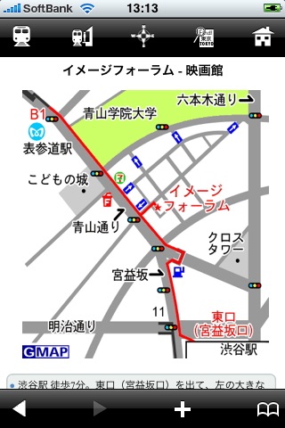 Find! Tokyo（東京ガイドマップ） のスクリーンショット
