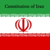 Constitution of Iran
