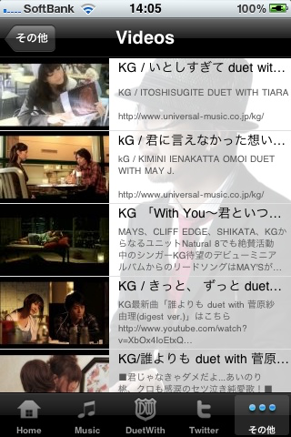 ArtistAppKG screenshot 4