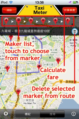 Macau Taxi Meter(圖2)-速報App