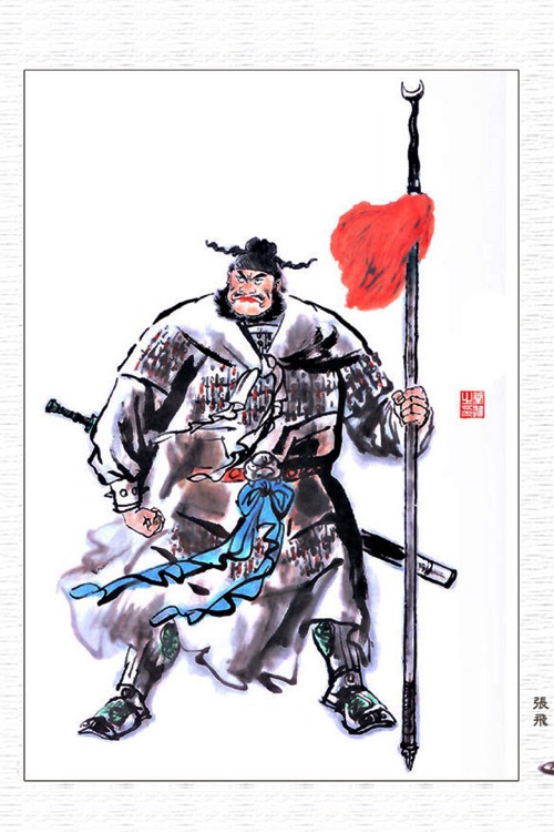 三国英雄典藏版(名著)