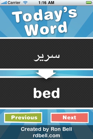 Arabic Word of the Day! (FREE)