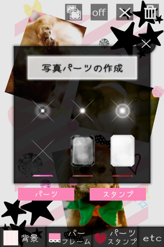 デコステ iPhone screenshot 2 - Photo & Video app