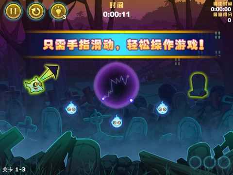 Brave Ghost HD screenshot 4