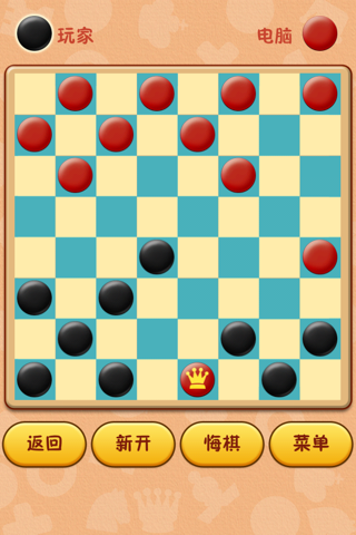 Checkers for Kids screenshot 3