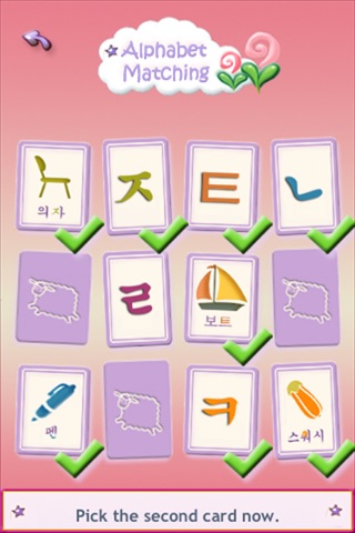 Learn Korean Alphabets screenshot 4