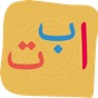 Kuran Harflerim app download