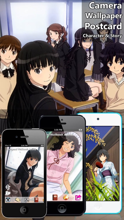 Amagami Wallbook Anime
