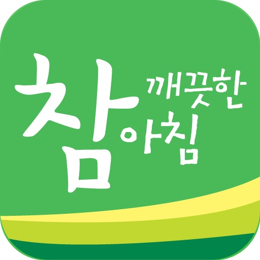 참소주