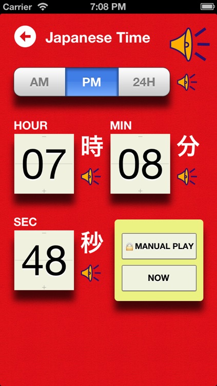 All About Japanese Numbers screenshot-3