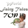 Fairy tales HD TOP 35 of the world animation book