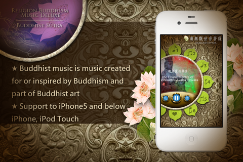 Religion Buddhism Mantra Music Deluxe ™ screenshot 2