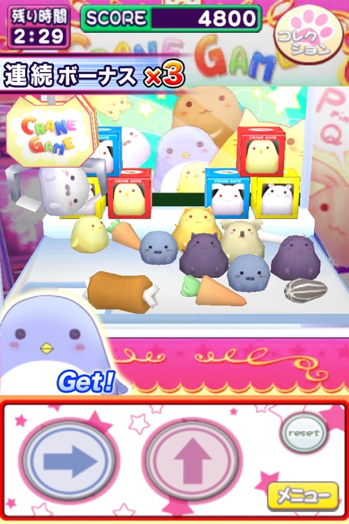 クレーンゲーム