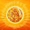 Times Music presents you Gayatri Mantra