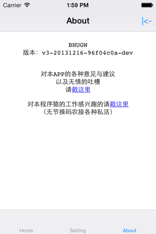 BNU NetConnect Utilities
