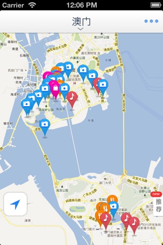 澳门离线地图(中国澳门离线地图、旅行信息、GPS定位) screenshot 2