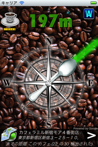 COFFEE Compass FREE screenshot 2