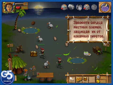Youda Survivor HD screenshot 3