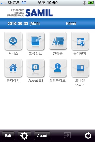 Mobile Samil screenshot 2