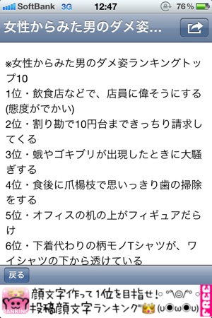 最新 短い 面白い 話 笑える 短い 面白い 話 最新 短い 面白い 話 笑える 短い 面白い 話