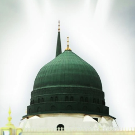 Life Of Prophet Mohammed (PBUH) ( Islam Quran Hadith - Ramadan Islamic Apps ) icon