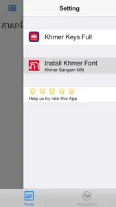 Khmer Keys screenshot #1 for iPhone