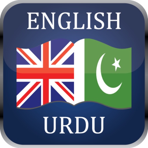 English Urdu Dictionary