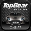 Top Gear Magazine: Aston Martin One-77 Special - iPadアプリ